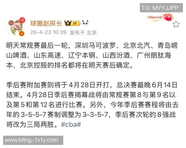 探长透露某知名网络平台或将首次直播CBA联赛达成历史性合作协议